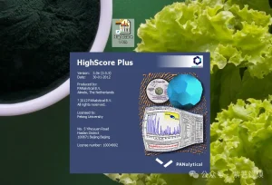 HighScore3.0.5+数据库2021（XRD数据分析）下载安装教程