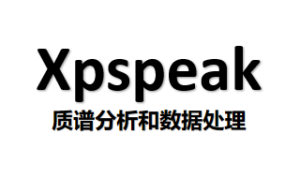 Xpspeak 下载安装教程