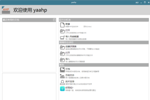 jamovi 2.6.23 下载安装教程