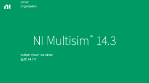 Multisim 14.3下载安装教程汉化步骤