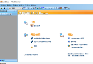 PADS 9.5 下载安装教程