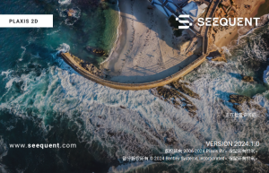 PLAXIS 2D 2024