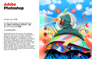 Adobe Photoshop 2026 v27.4.0.15