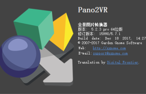Pano2VR 5.2.3