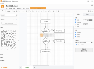 Drawio v30.0.2 开源跨平台绘图软件